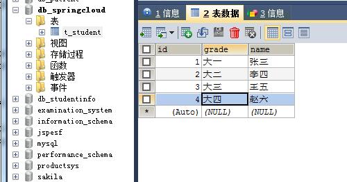 QQ鎴浘20180731140028.jpg