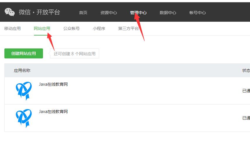 QQ鎴浘20190220192726.jpg